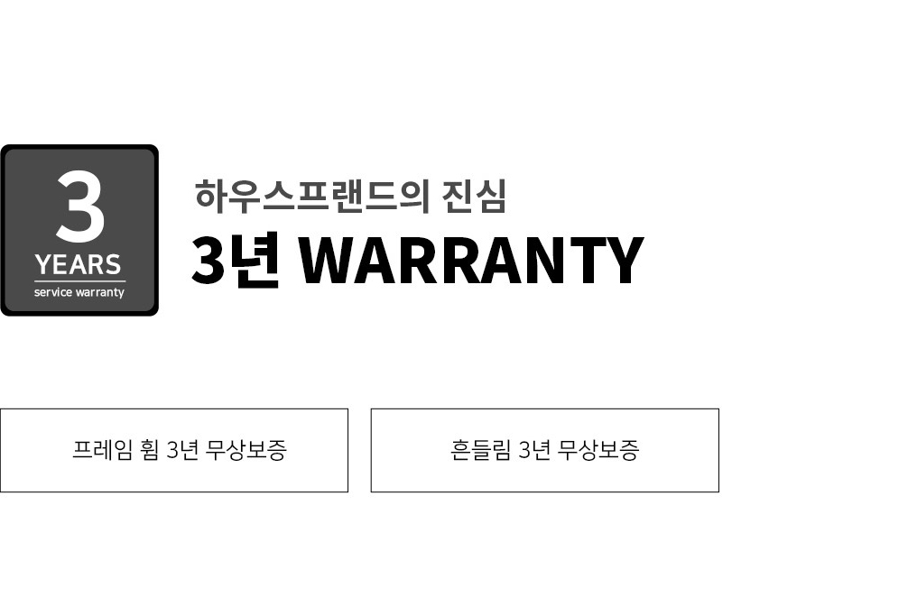 warranty_top 이미지